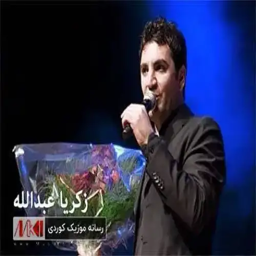 هه‌لپه‌رکی